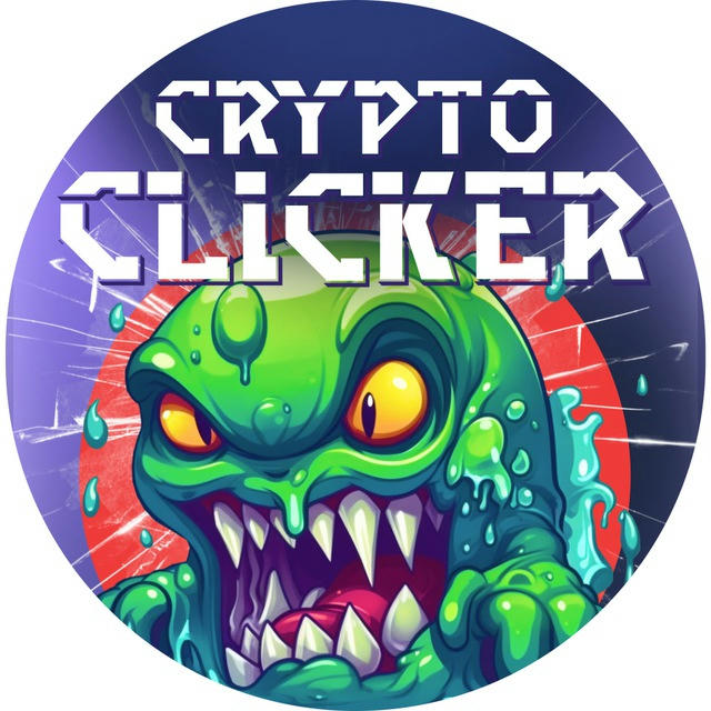 CryptoClicker | Официальный канал
