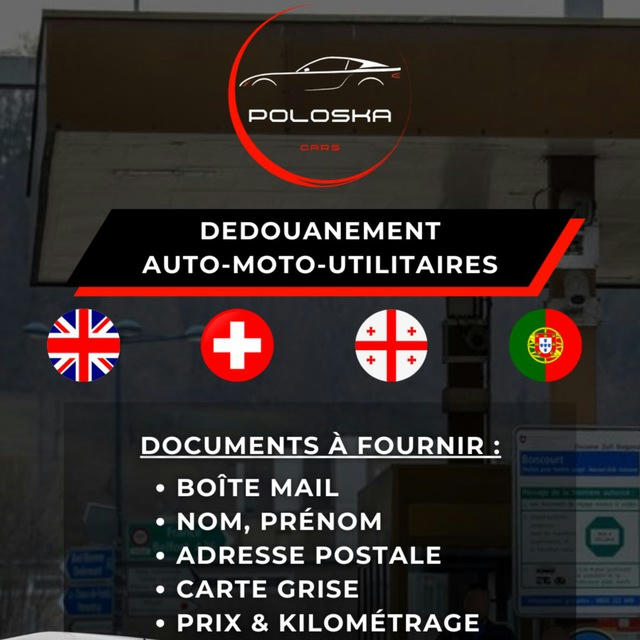 🇨🇭🇨🇭🇨🇭 dedouanement suisse poloska 🇨🇭🇨🇭🇨🇭