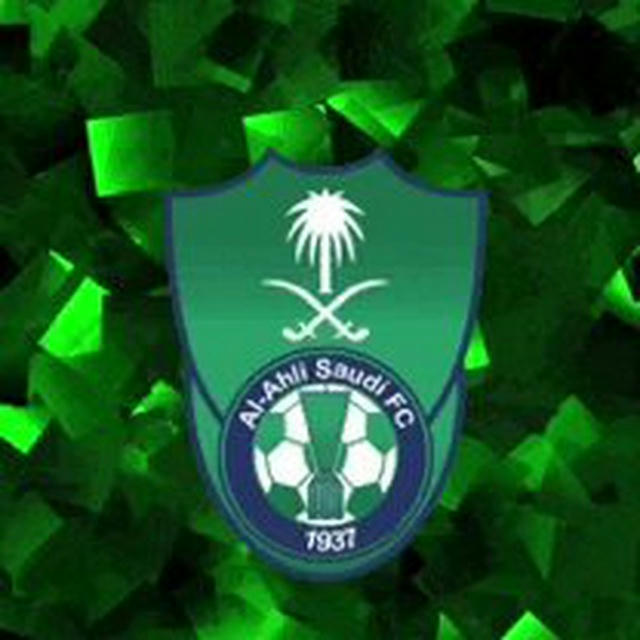 النادي الاهلي السعودي 💚