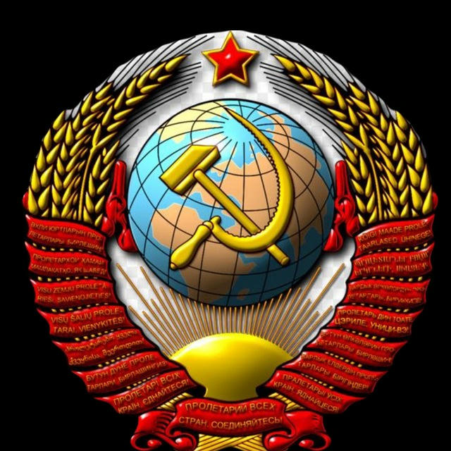 СССР (БАЛАШИХА)