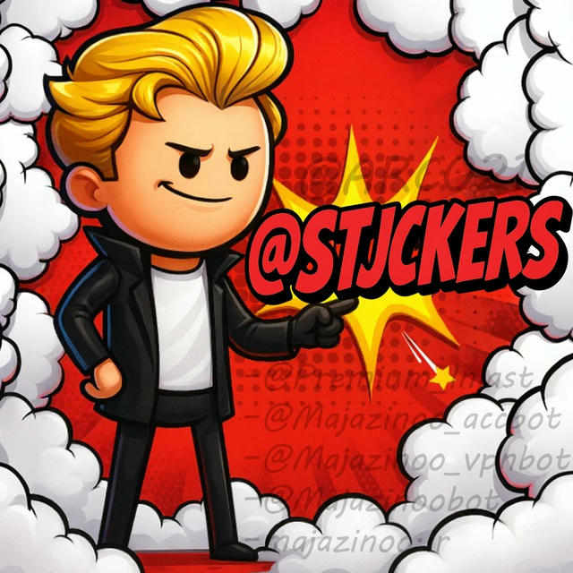 Stickers 😼استیکر