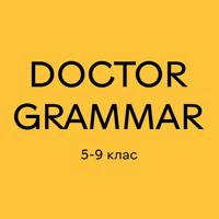 DOCTOR GRAMMAR
