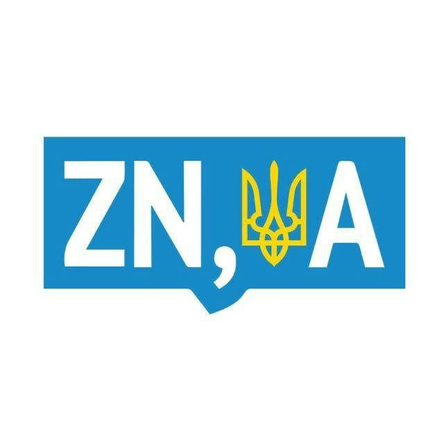 ZN.UA (Зеркало недели / Дзеркало тижня): новости Украины и мира, аналитика, интервью | Война