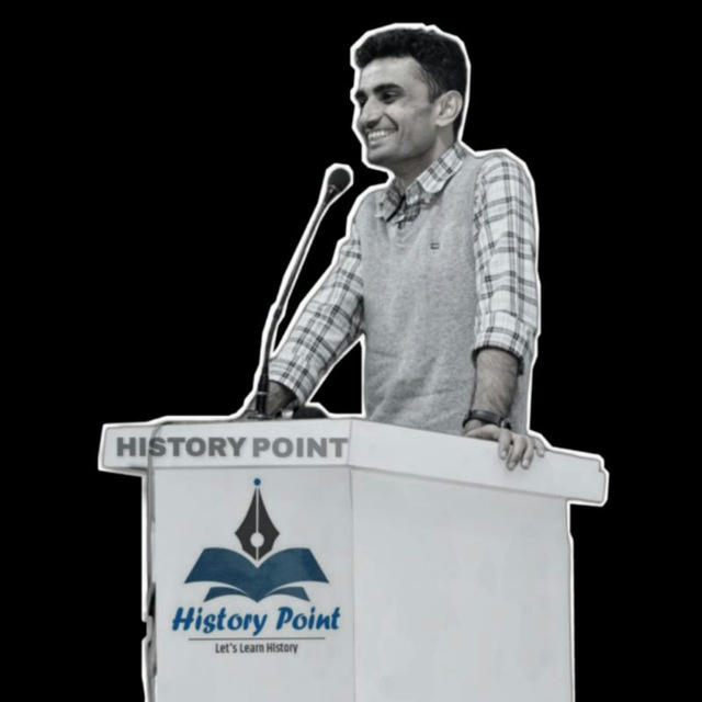 History Point Official