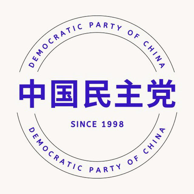 LA民主运动传声筒📣