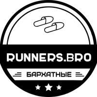 Runners.BRO