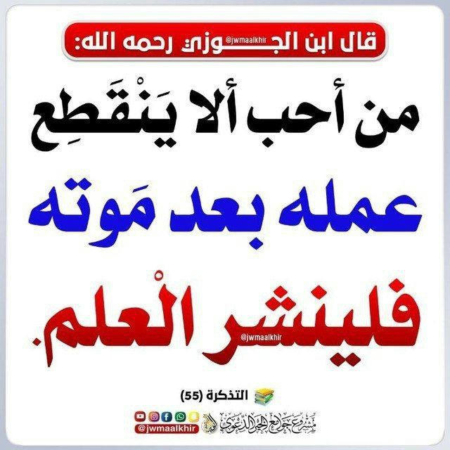 لكِ أختي السلفية🌷