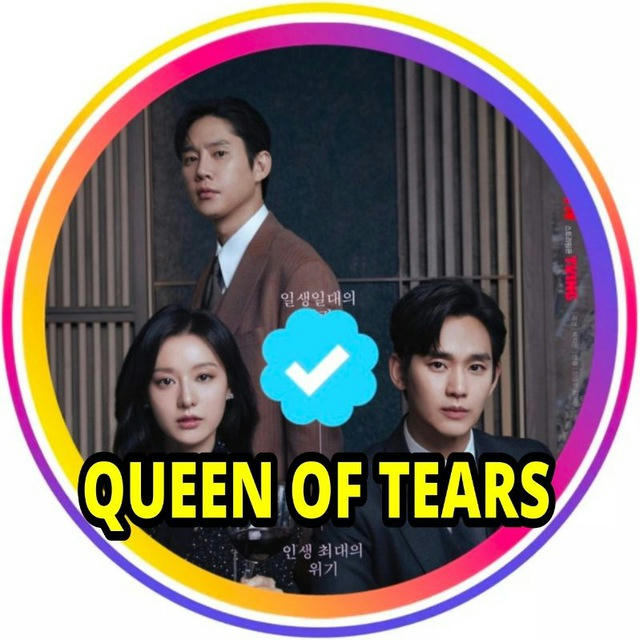 QUEEN OF TEARS [ SUB INDO ]