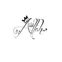 Only Allah for ever