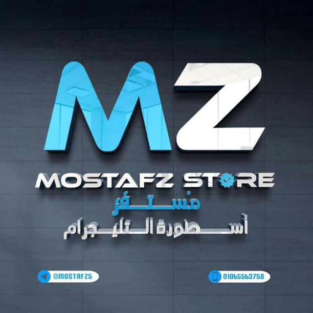 MOSTAFZ/مستفز$TORE2