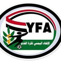 الاتحاد اليمني لكرة القدم - Yemen football Association