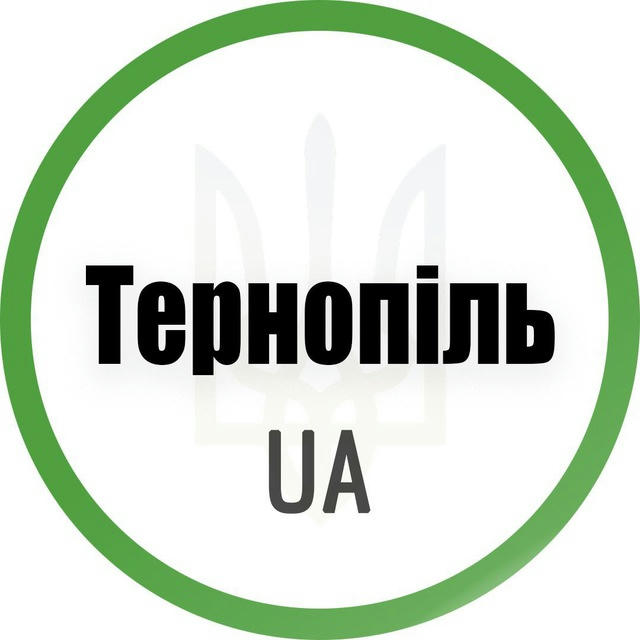 Тернопіль UA