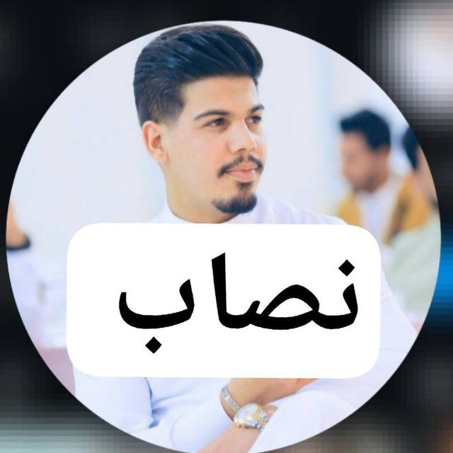 ابو بو غازي نصاب @F6_T8