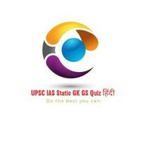 UPSC IAS Static GK GS Quiz
