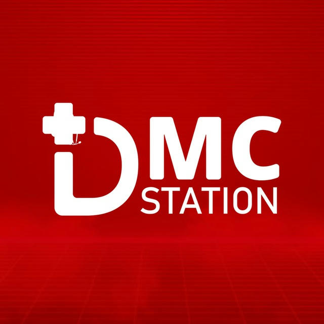 DMC Station