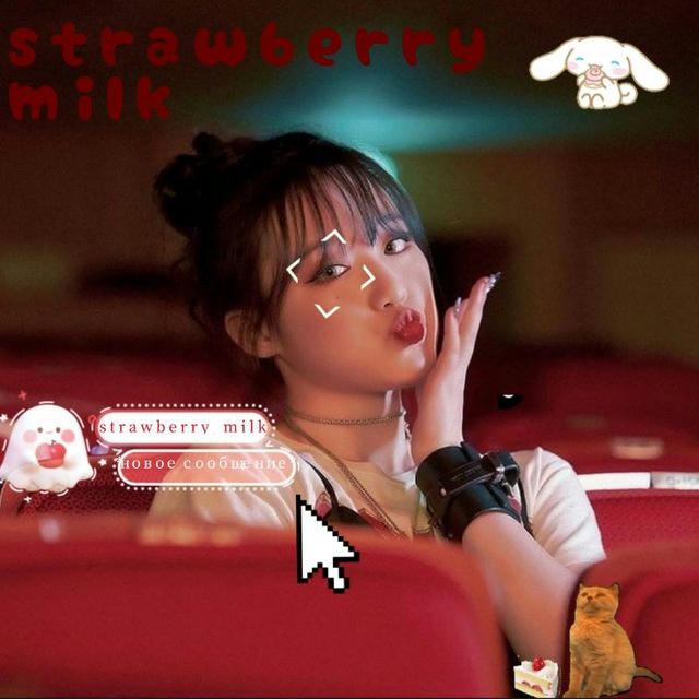 🕊strawberry milk💔