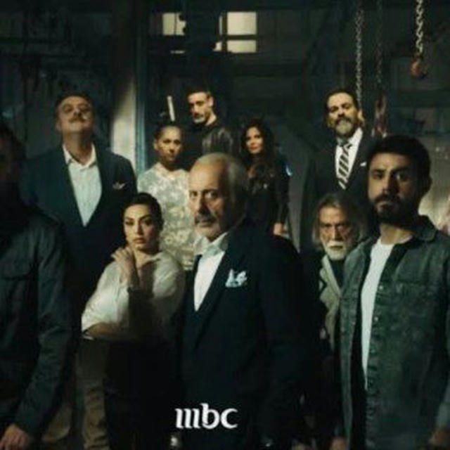 مسلسل العميل (حلقات)