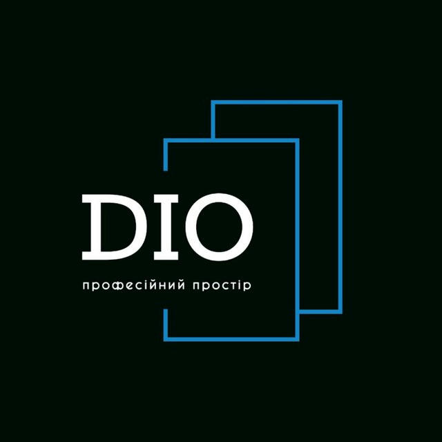 DIO професійний простір