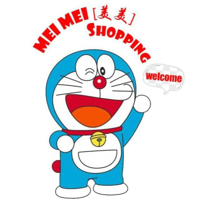 Mei Mei Shopping Preorder 🛍🌞