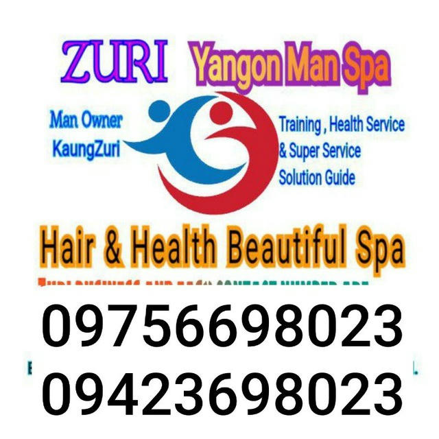 YANGON MAN SPA UPDATE PHOTOS CHANNEL * @Dualspa