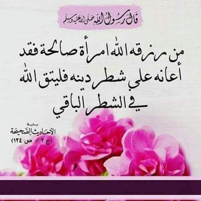 🌸قناة مملكة السلفيات 🌸