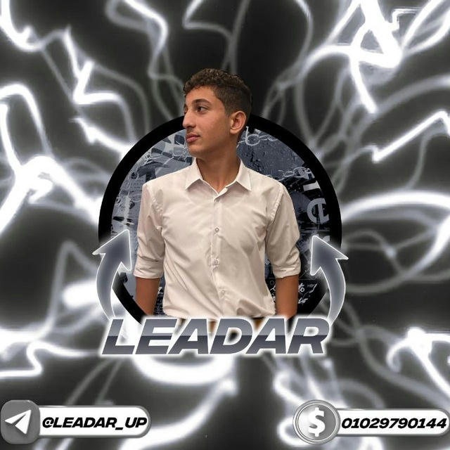 LEADAR_STORE❕