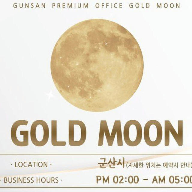 🌝골드문🌝GOLDDAL