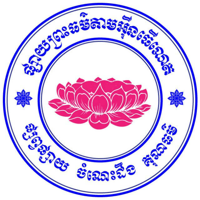 រូបភាពក្នុងពិធីបុណ្យផ្សេងៗ(វត្តគល់ទទឹង)