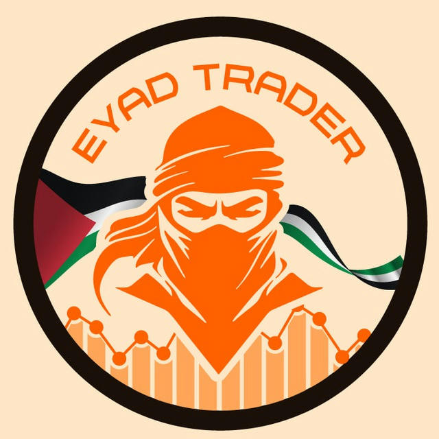 Eyad Trader Bot 🤖1️⃣