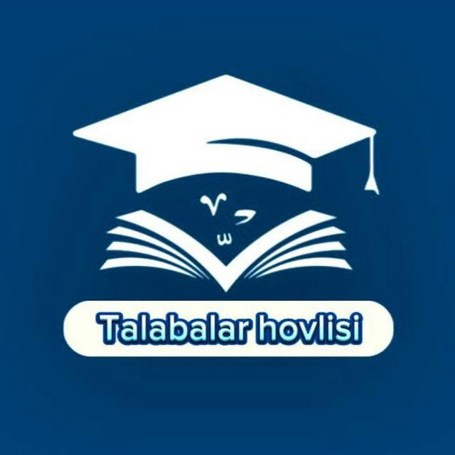 دار الطلاب | Talabalar hovlisi 🎓