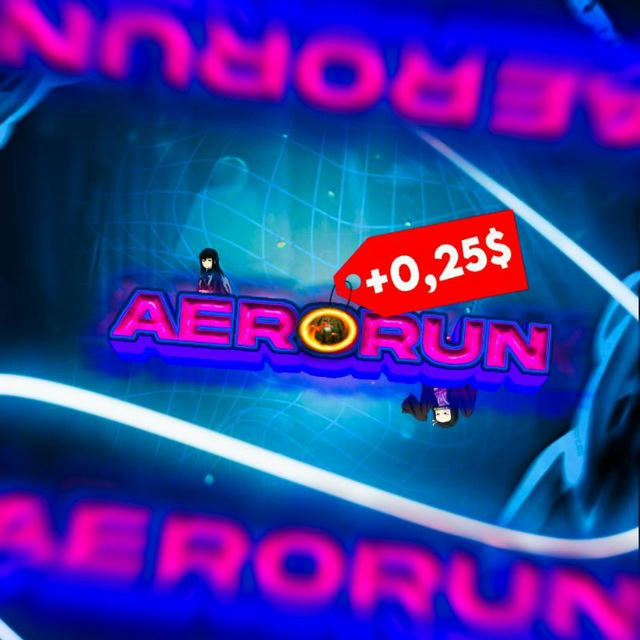 Aerorun