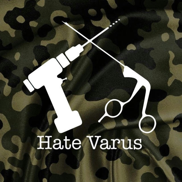 Hate Varus