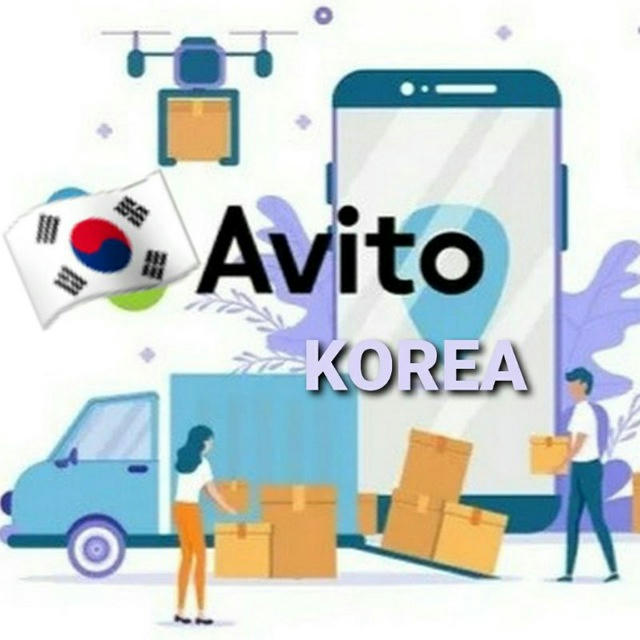 🇷🇺 AVITO KOREA 🇰🇷