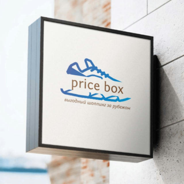 📦 PRICE BOX 🇺🇸