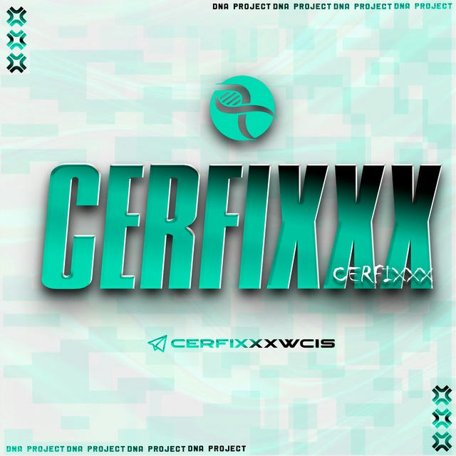 Перспективный CerfiXxx