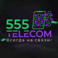 555 TELECOM