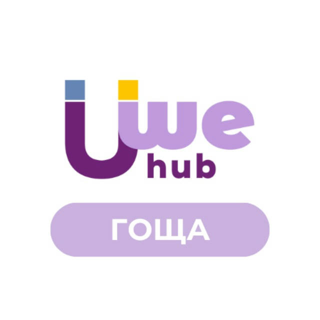 UWE Hub - Гоща