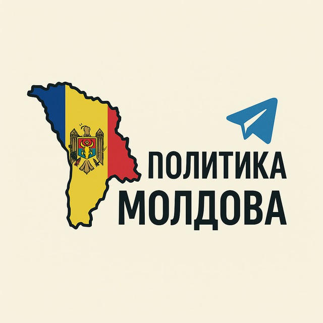Политика Молдова