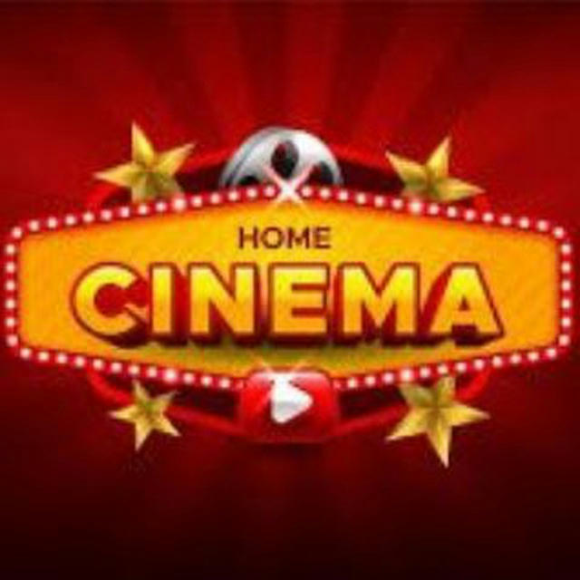 No Way Up Home New Cinema 💝💝