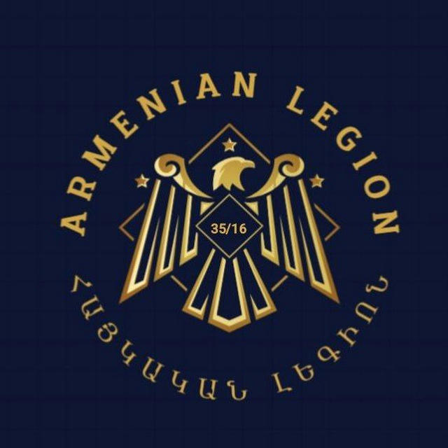 Arm_Legion