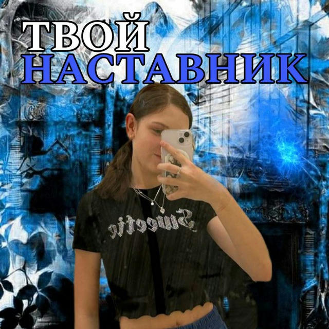 ВИKSI-ПРОДАЖИ через эмоциональные потоки✨