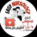 Easy Nursology / تبسيط التمريض