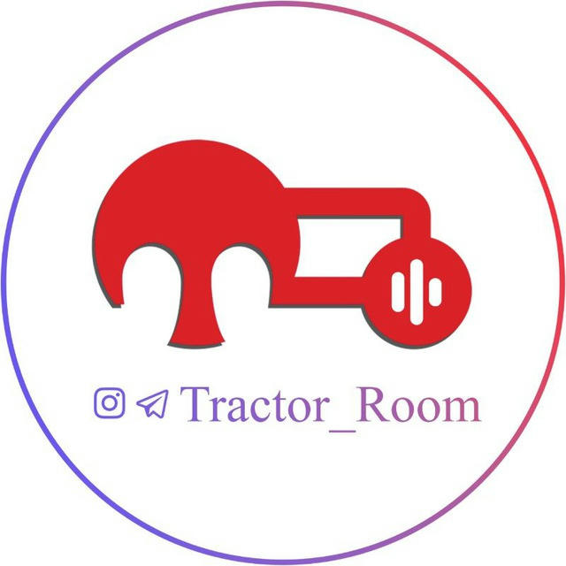 TractorRoom