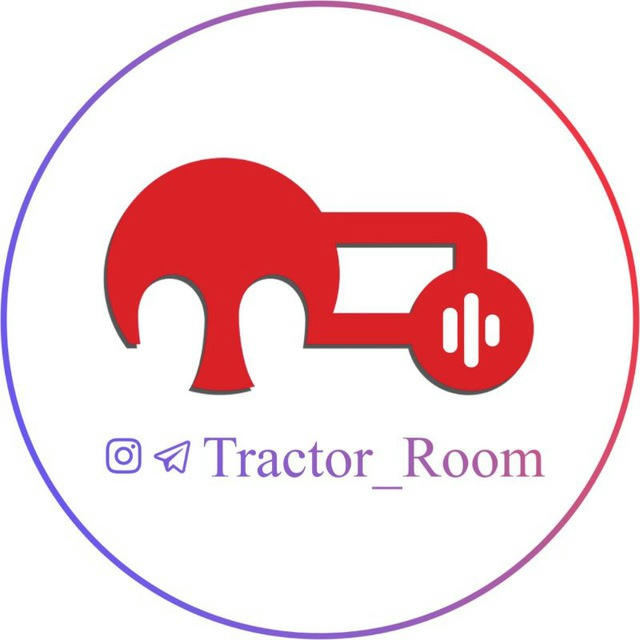 TractorRoom