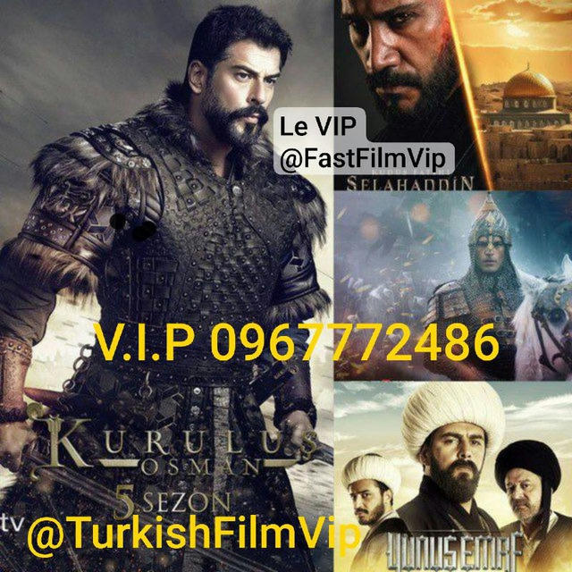 Turkish Film ቱርክ 🇹🇷 ፊልሞች