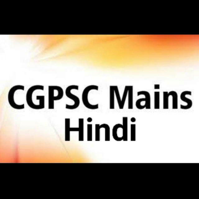 CGPSC Hindi Medium Topper Mains Copy