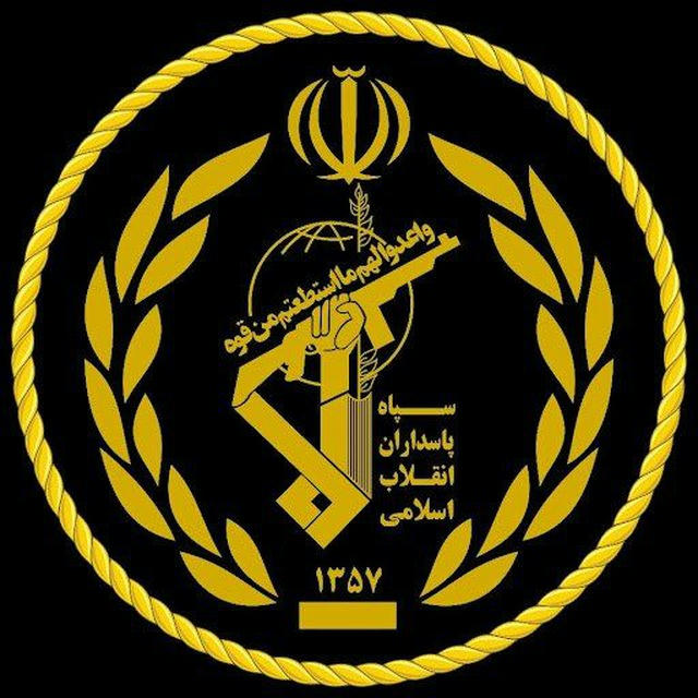 IRGC English 🔴LIVE 24/7