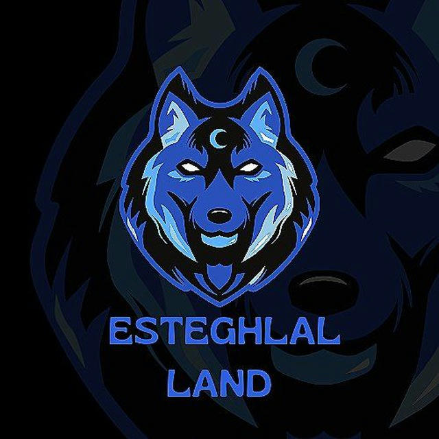 EsteghlalLand | استقلال‌لند | استقلال