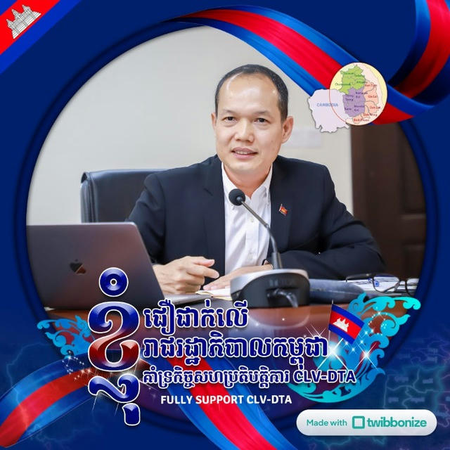 ឯកឧត្តម ស្រូ រិទ្ធី | H.E. SRO Rithy