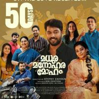 📤 New Malayalam Movies